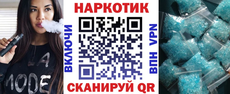 Где купить наркотики Пятигорск A-PVP  Мефедрон  kraken ТОР  ГАШИШ 
