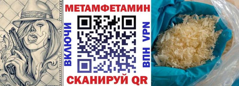 где можно купить Пятигорск АМФЕТАМИН 98%