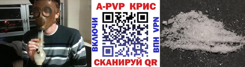 кракен ONION  Пятигорск  Alfa_PVP СК  закладка 