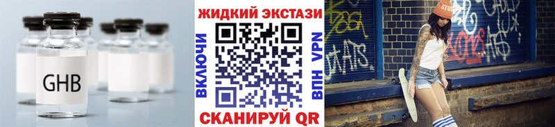 Бутират буратино  магазин продажи наркотиков  kraken ONION  Пятигорск 