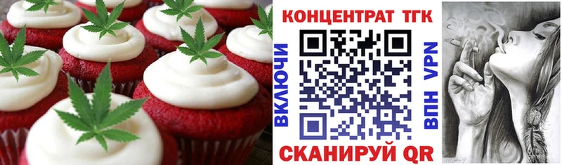Canna-Cookies конопля  KRAKEN сайт  Пятигорск  где купить наркоту 