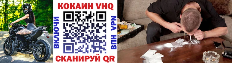 Кокаин Эквадор  МЕГА сайт  Пятигорск  купить наркотик 