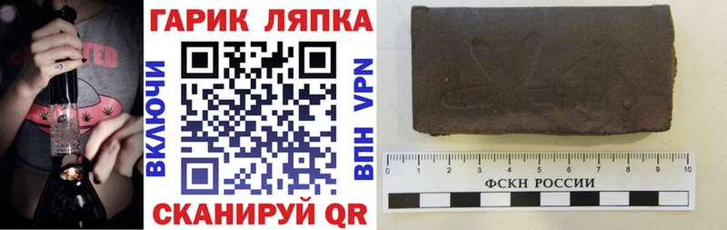 Гашиш hashish Пятигорск