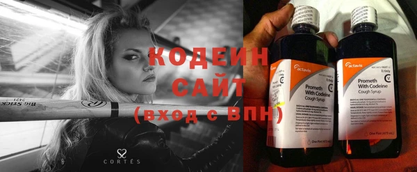 мдма Володарск