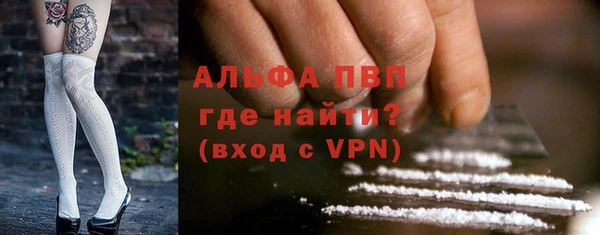 мдма Волоколамск