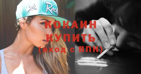 мдма Волоколамск