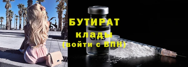 мдма Волоколамск