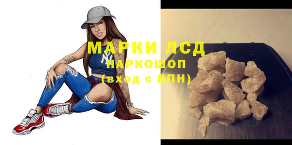 мдма Володарск