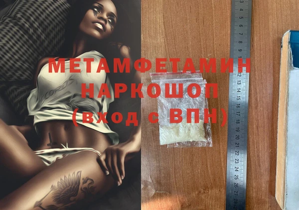 мдма Волоколамск
