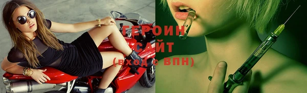 мдма Волоколамск