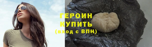 мдма Волоколамск