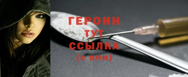 мдма Волоколамск