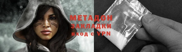 героин Волосово