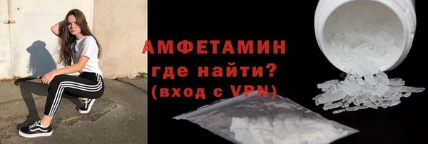 героин Волосово