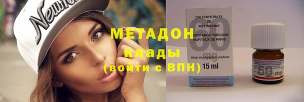 мдма Волоколамск