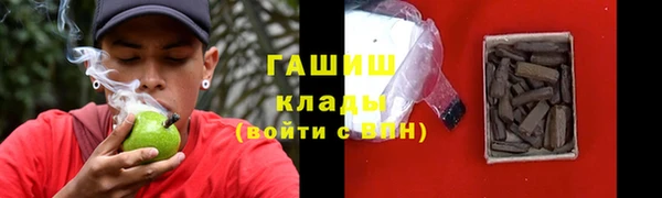 мдма Володарск