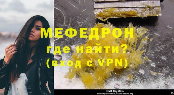 мдма Володарск