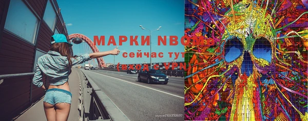 мдма Володарск