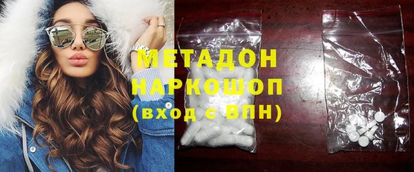 мдма Волоколамск