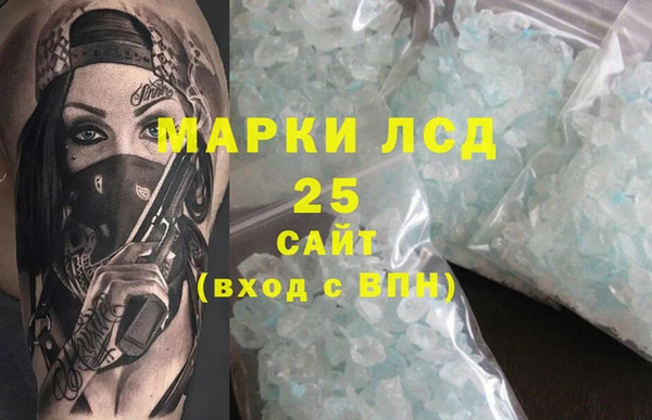 мдма Володарск