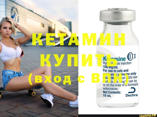 героин Волосово