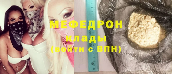 мдма Волоколамск
