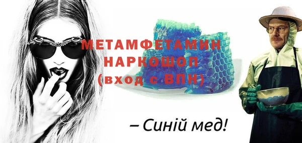 мдма Волоколамск