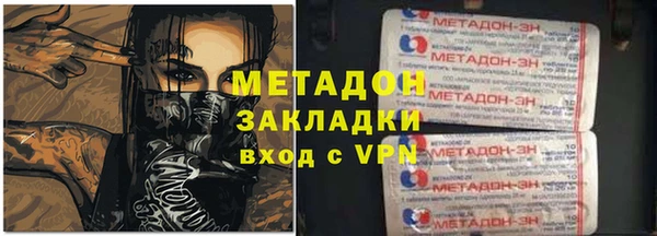 мдма Володарск