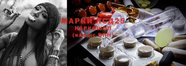 мдма Волоколамск