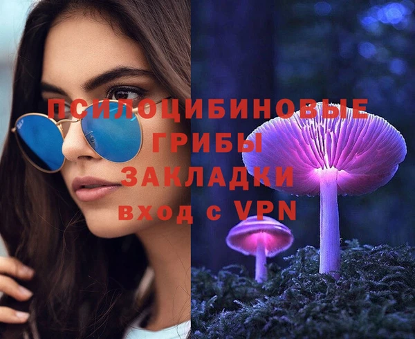 героин Волосово