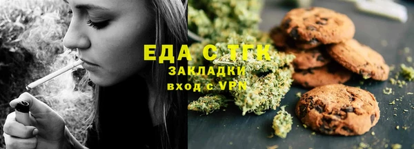 мдма Волоколамск