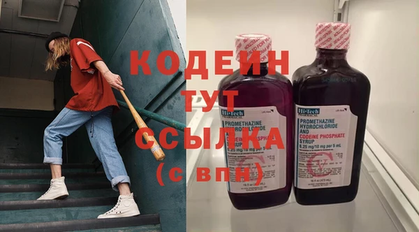 героин Волосово