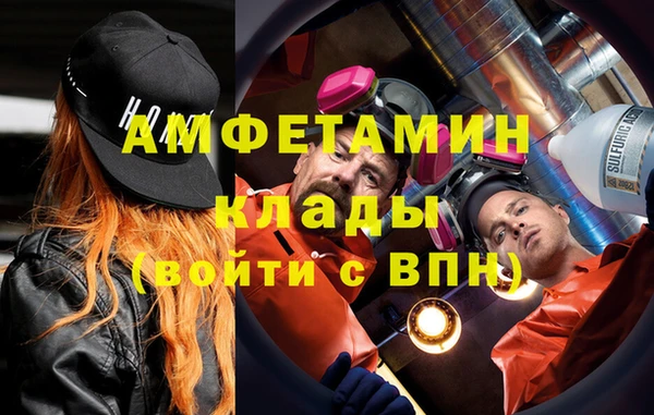 мдма Володарск