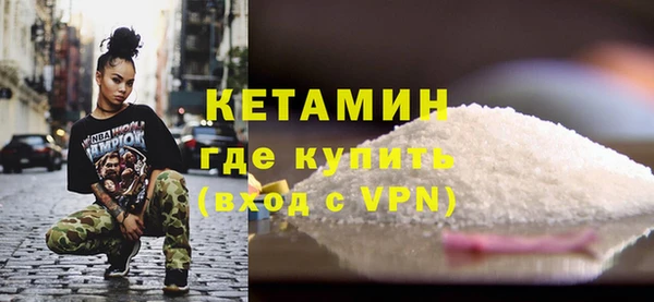 героин Волосово