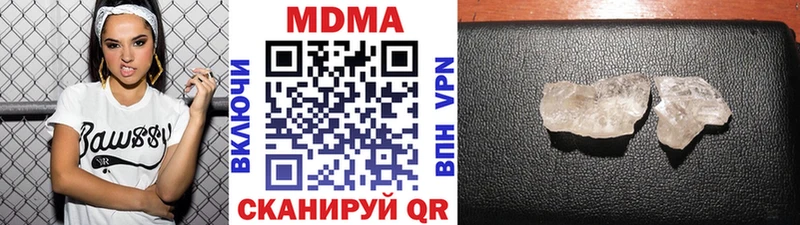 МДМА VHQ  Пятигорск 