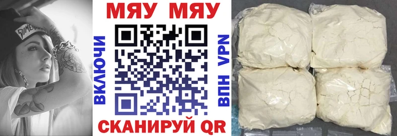 где найти наркотики Пятигорск KRAKEN сайт Меф mephedrone