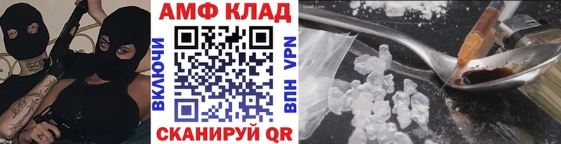Первитин Methamphetamine  Пятигорск 