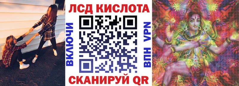 Марки NBOMe 1,5мг  Пятигорск 